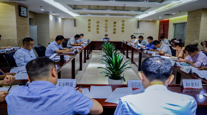 公司舉行2022年第12次黨總支擴大學(xué)習(xí) 集中學(xué)習(xí)習(xí)近平總書記重要講話精神、市委十四屆三次全會精神等