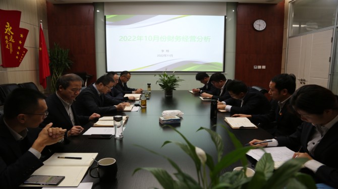 國信小貸召開四季度動員會全力沖刺年度任務(wù)目標