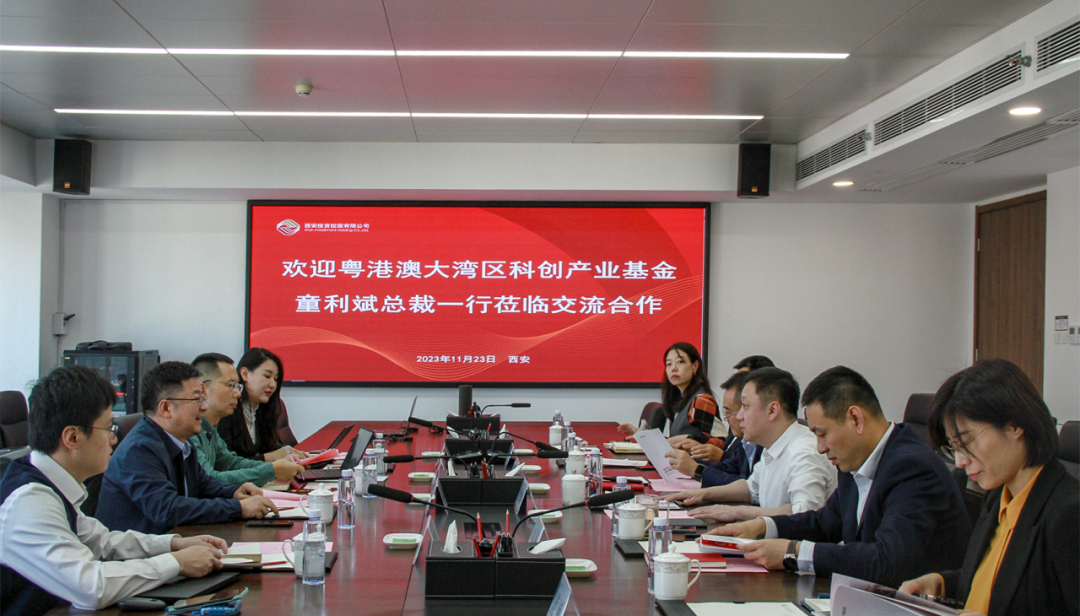 黨委書記、董事長杜巖岫會見粵港澳大灣區(qū)科技創(chuàng)新產業(yè)投資基金總裁一行