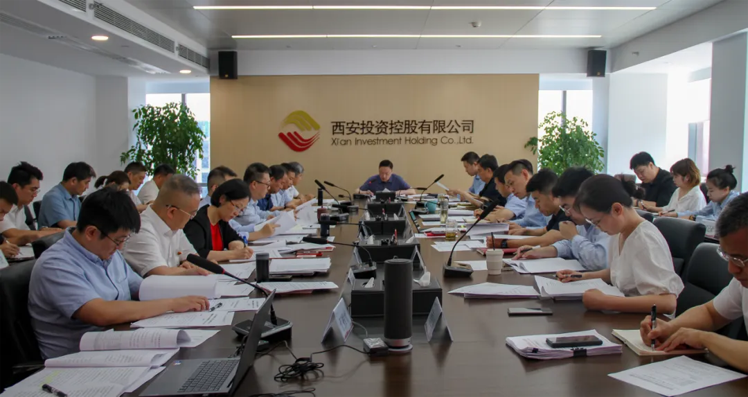 公司召開(kāi)黨委會(huì)議 認(rèn)真學(xué)習(xí)習(xí)近平總書(shū)記關(guān)于金融工作、國(guó)有企業(yè)改革發(fā)展重要論述摘編等