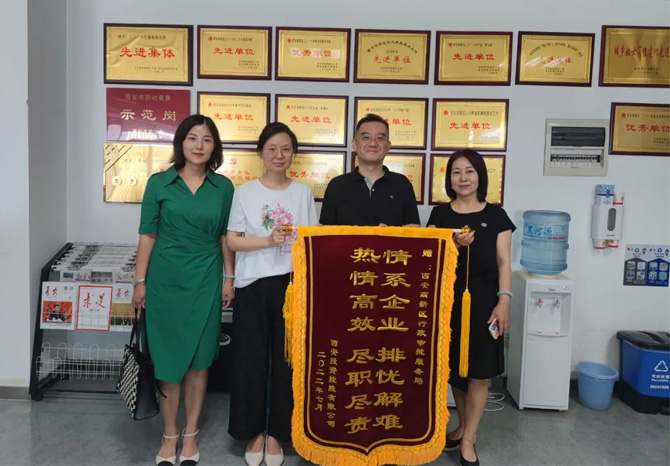 穩(wěn)經(jīng)濟(jì)、優(yōu)環(huán)境 || 高效服務(wù)，“疫”路同行