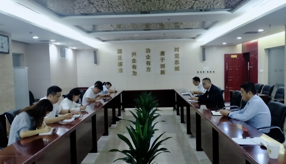 第四黨支部組織集體學(xué)習(xí)，貫徹落實(shí)紀(jì)律宣傳月活動(dòng)