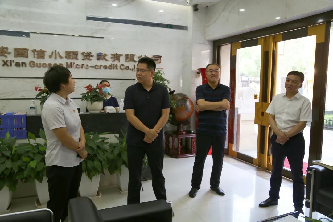 新城區(qū)委常委、組織部部長周恒一行蒞臨國信小貸調(diào)研指導(dǎo)工作