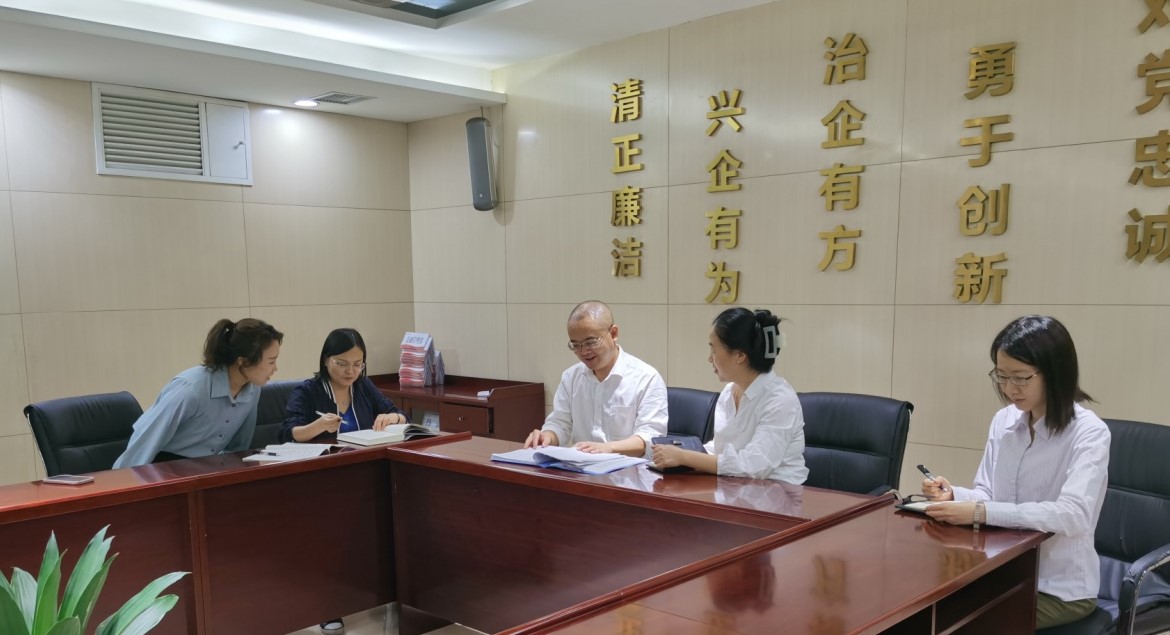 審計部學(xué)習(xí)經(jīng)濟責(zé)任審計新規(guī)，修訂公司相關(guān)制度