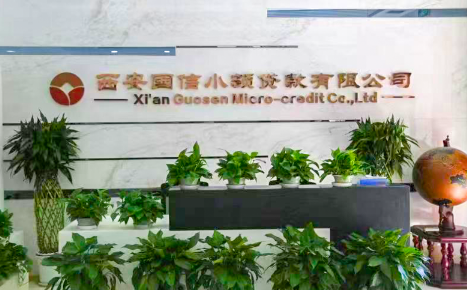 國信小貸再賦能，小支點撬動“專精特新”大能量！