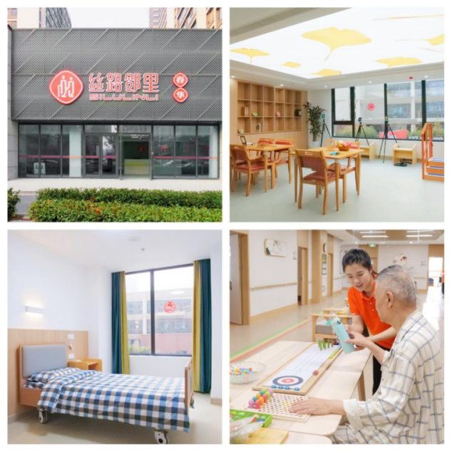 西安浐灞國(guó)際港2024年養(yǎng)老護(hù)理職業(yè)技能競(jìng)賽圓滿落幕！